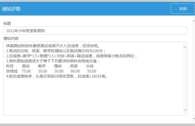 杭州总人口有多少2021_杭州到苏州有多少公里(3)