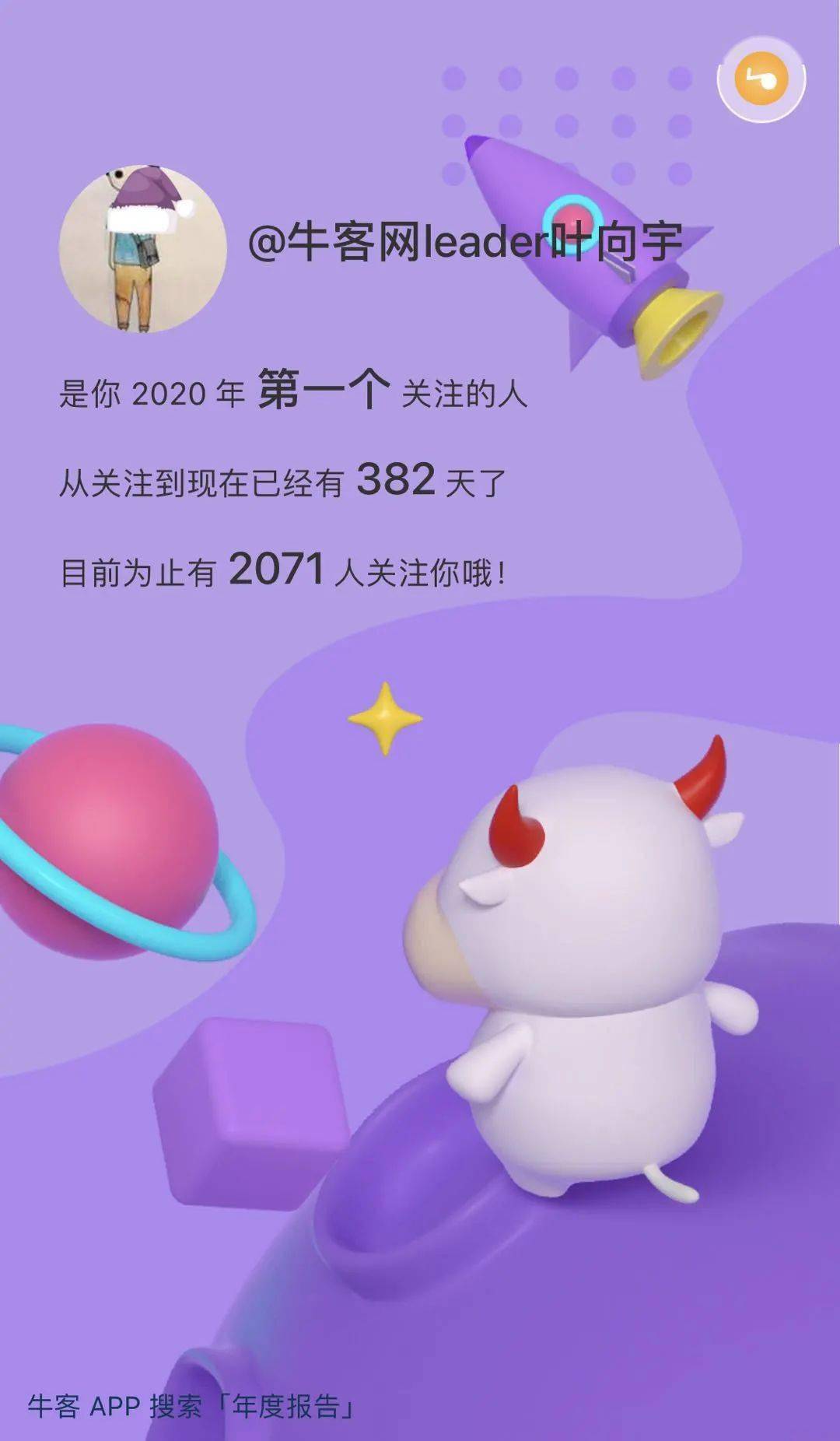 什么客为什么成语_成语故事图片