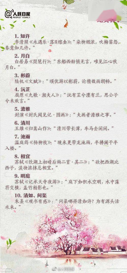 小朋友写名字教程 771b40aa66f9453c9db87df7147fcdc7.jpeg