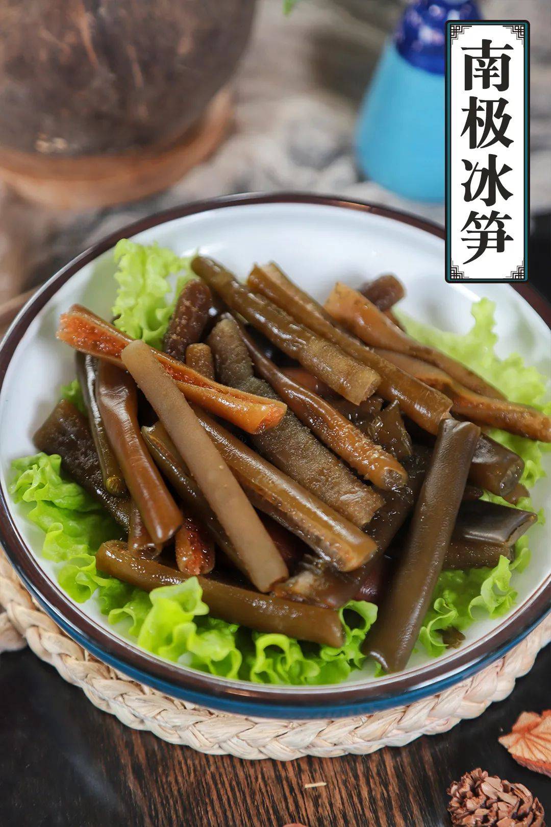 南极冰笋可是海里纯天然生长的野生植物十分的稀有,富含超多的钙质,且