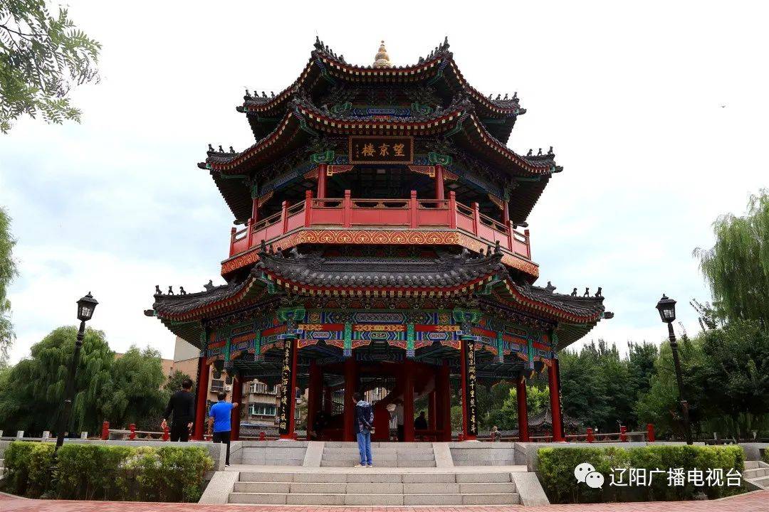 护城河亭廊文化符号上新了!_辽阳