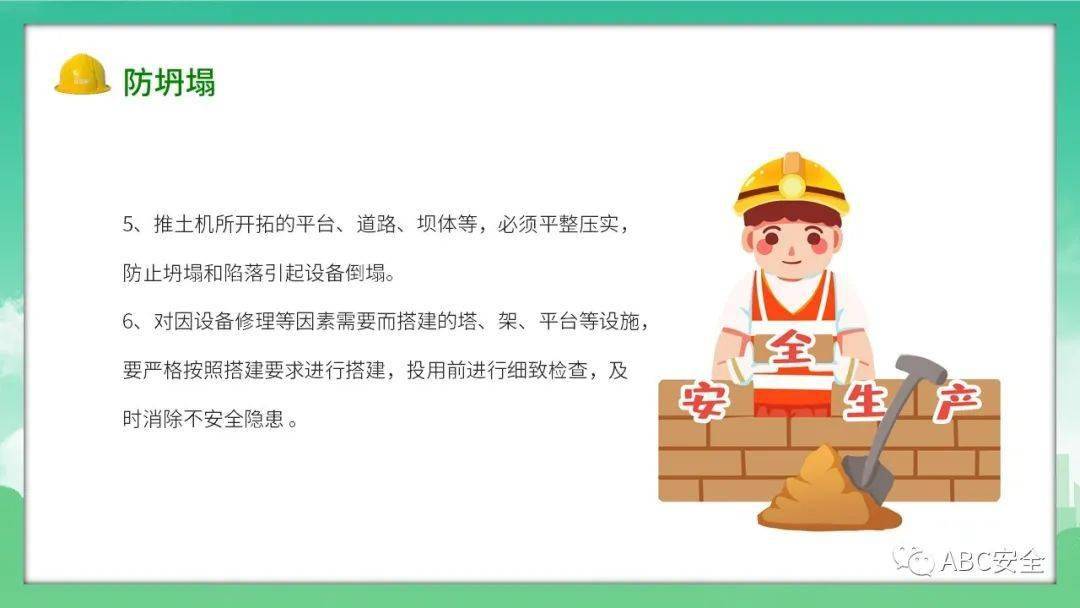 安全教育培训方法有哪几种 b04df83129fd4a14818eb92ca9143cf6.jpeg