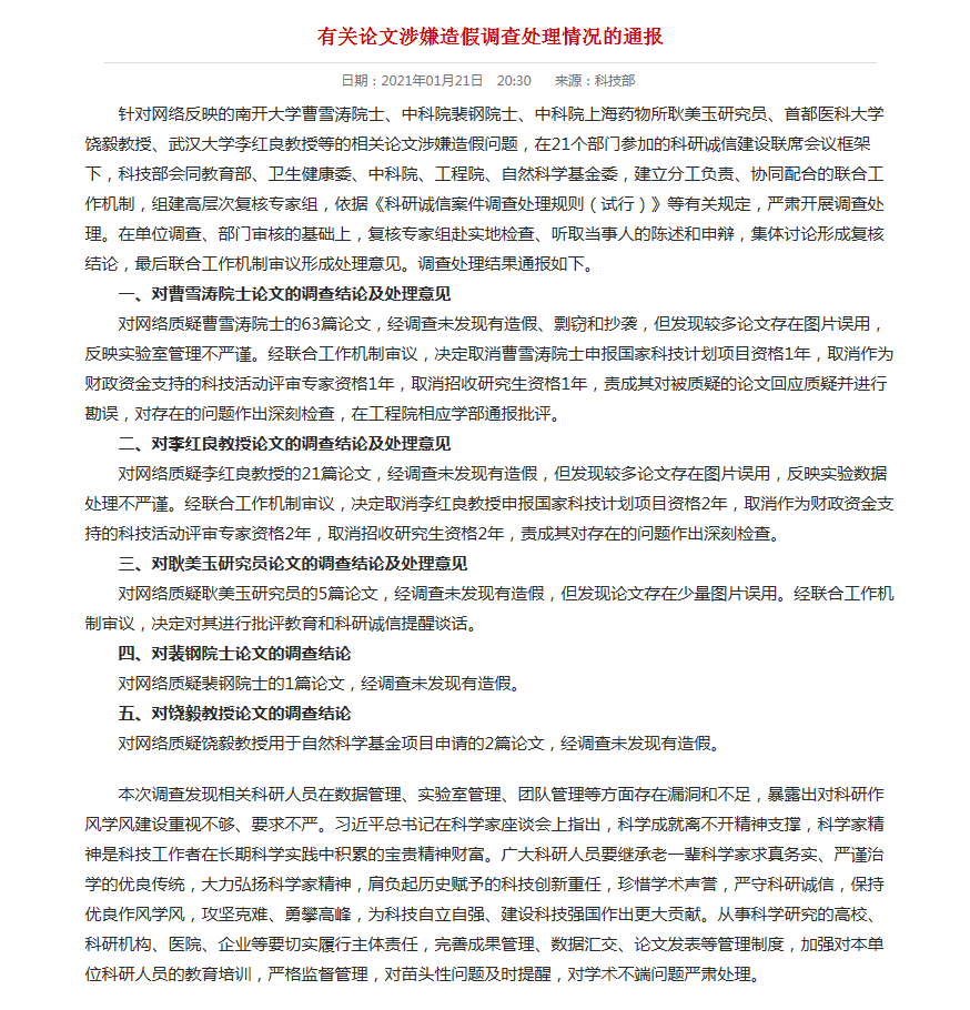 b3bf6cac40874de595fafef7697fc71b.png