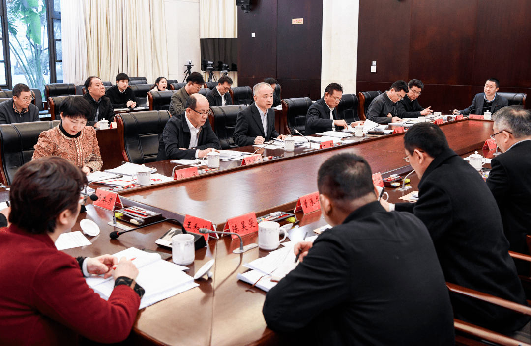 市政府向市政协,各区(园区)征求政府工作报告,"十四五"规划纲要意见