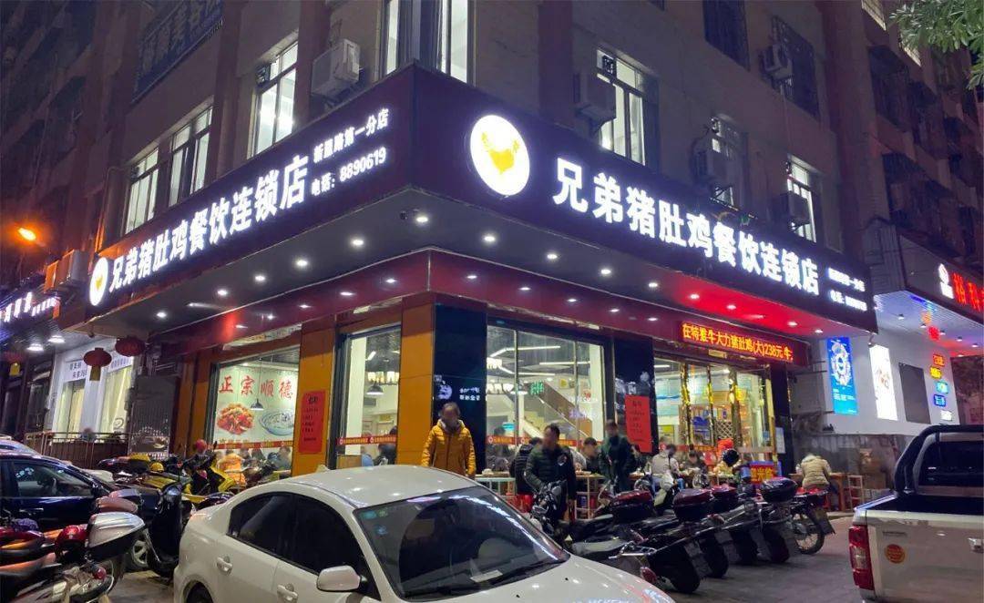 在信宜已经开了两间店,来自广东顺德公原创四季皆宜正宗猪肚煲鸡,采用