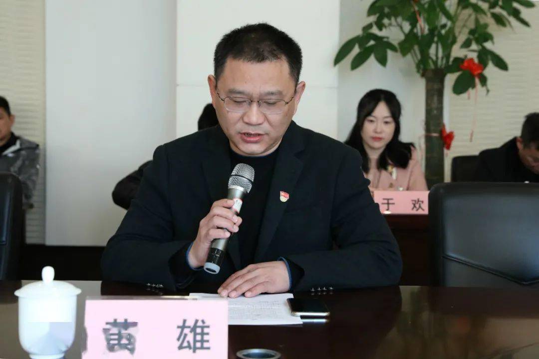 市委教育工委领导莅校宣布干部任职决定_黄雄