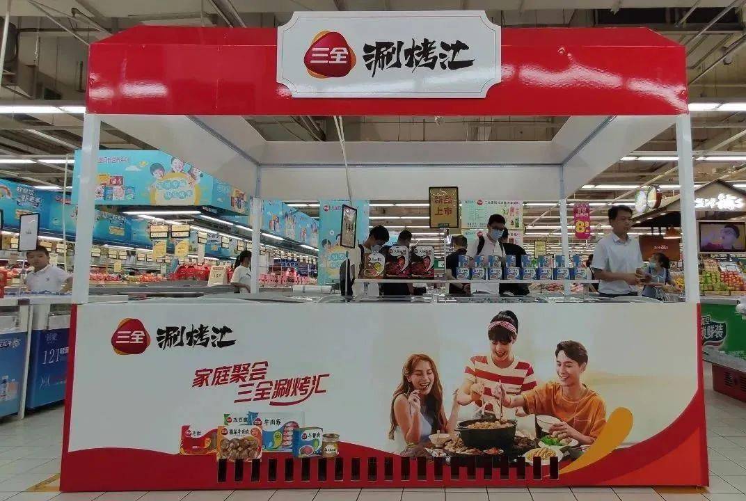 一家火锅烧烤食材零售商"锅圈食汇",也于2019年得到了三全食品的投资
