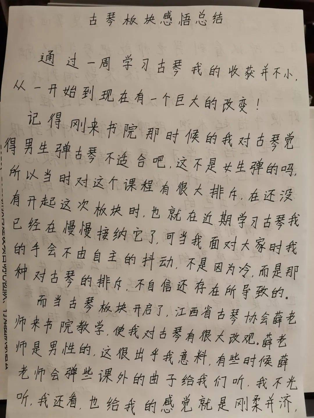 酒狂古琴曲谱教唱_不染古琴曲谱