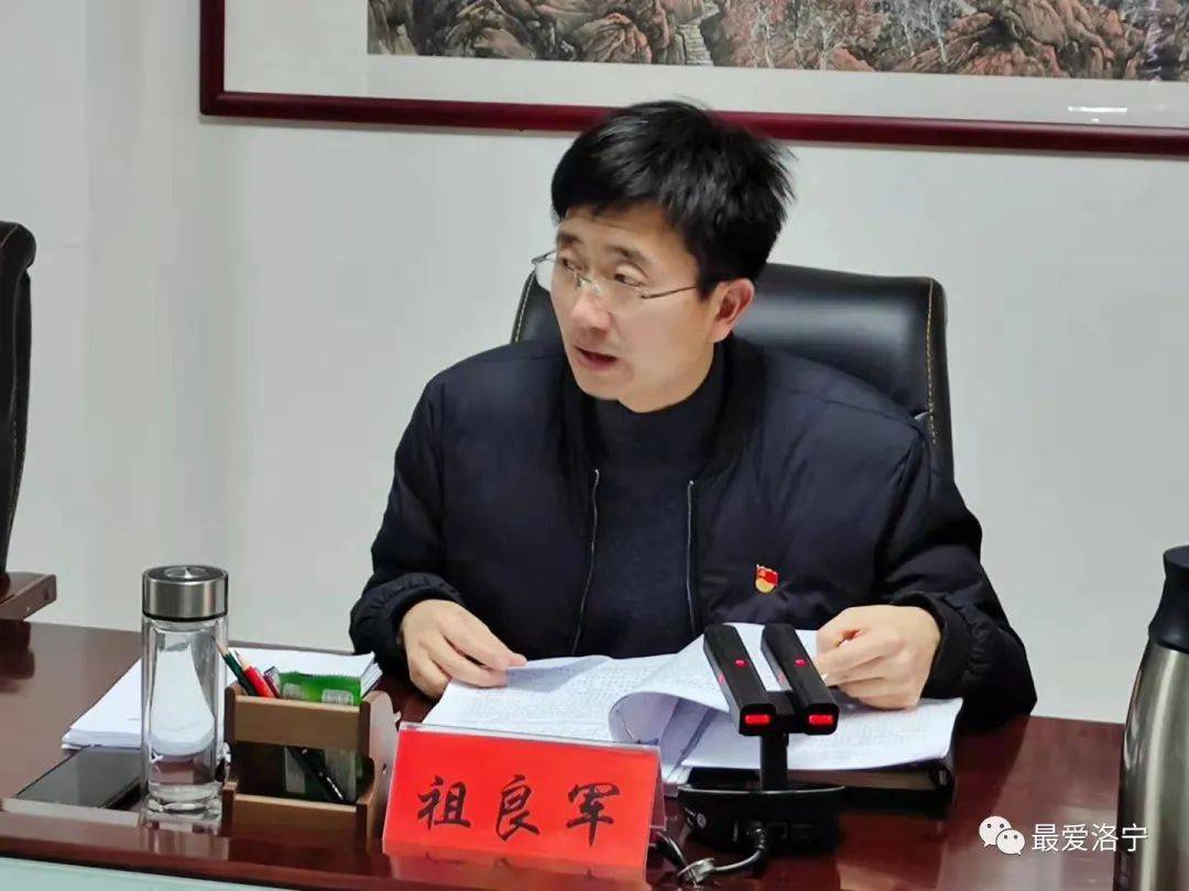 县政府召开2021年第二次党组扩大会议