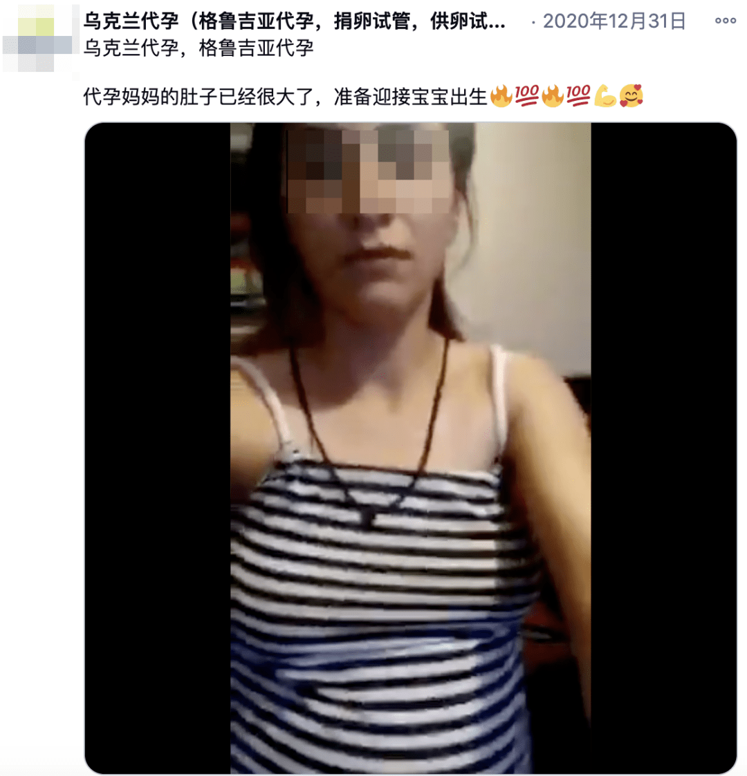 肯尼亚代孕机构_乌克兰代孕产业现状_疫情期间乌克兰代孕婴儿滞留问题