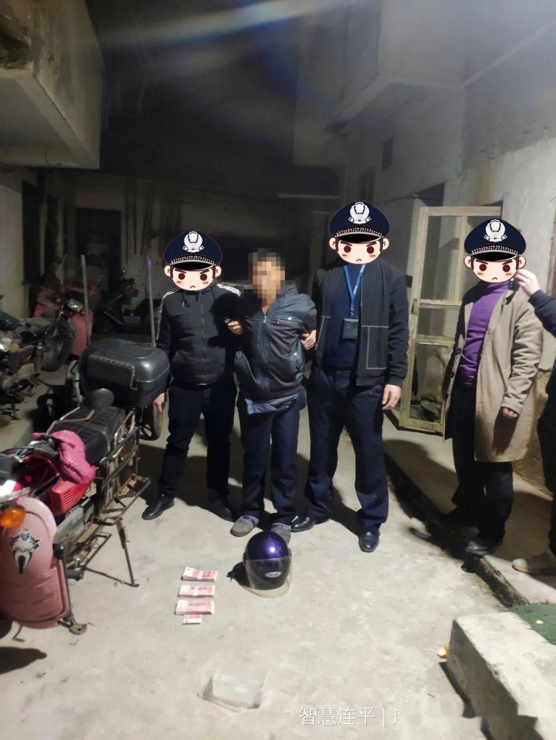 连平警方仅用12小时破获一起抢夺案