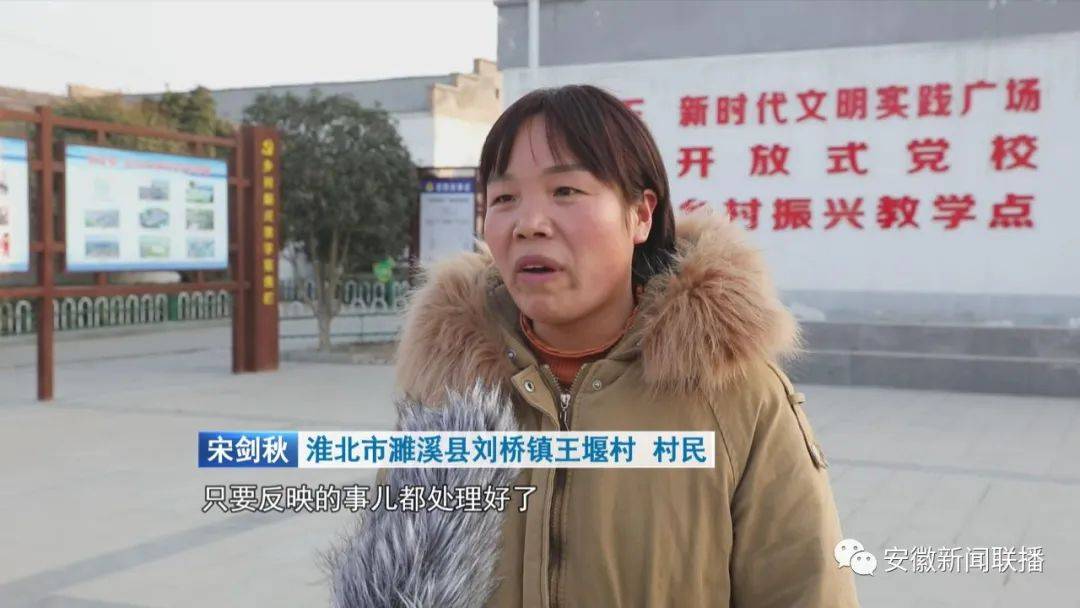 淮堰村人口_淮村兵后诗的背景