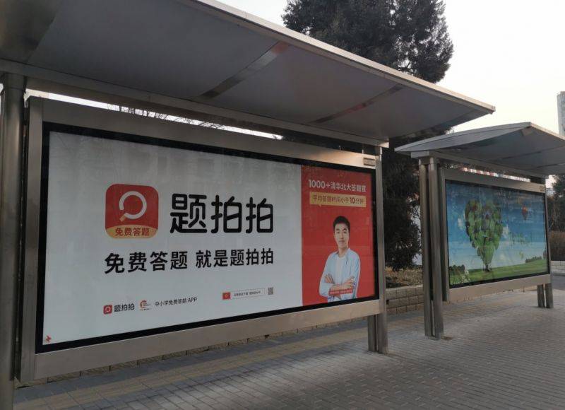 单季销售和营销费花掉4.21亿美元,融资48亿美元"备战"