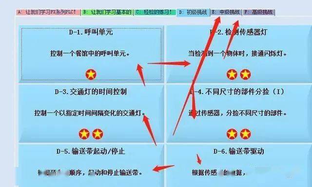 文章配图-2