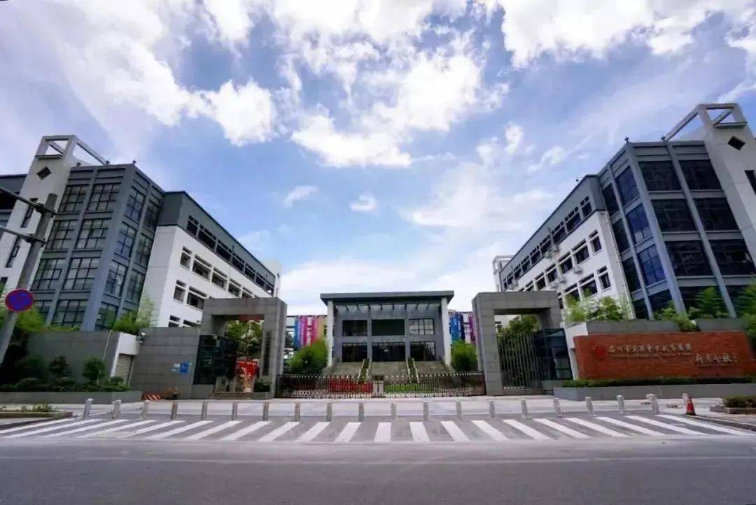 重高率超50的育英新校区落户瓯海中心区新挂牌156亩地块划入学区