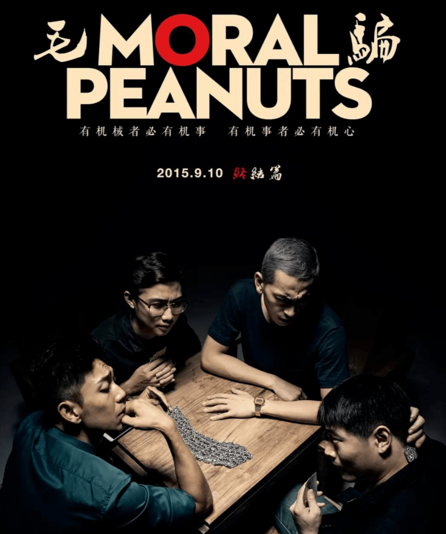 毛骗你绝对不能错过的悬疑剧