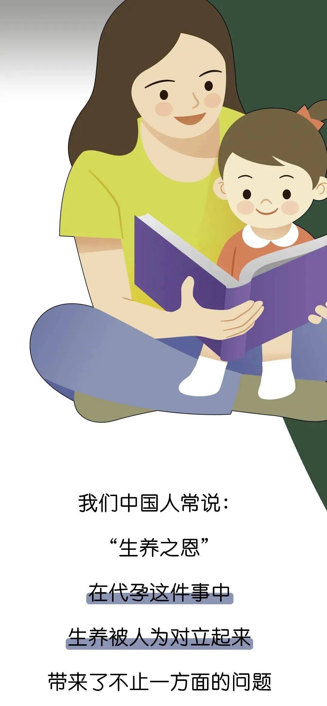 什么叫做代孕啊 23bf8bca65fa4abdbbffb0975808ca89.jpeg
