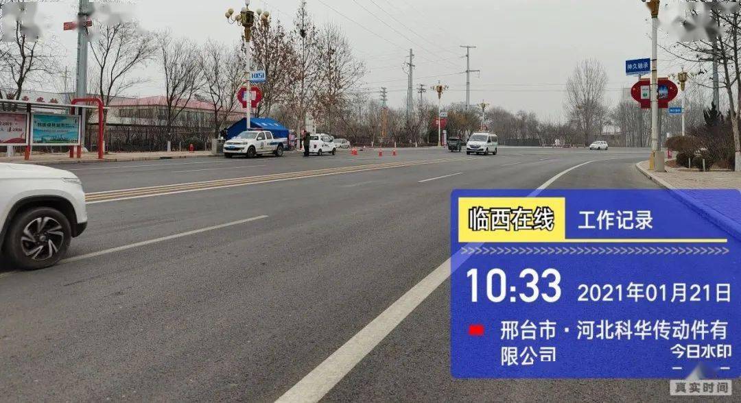 臨清鄰縣臨西城區各卡口已解封道路恢復通行