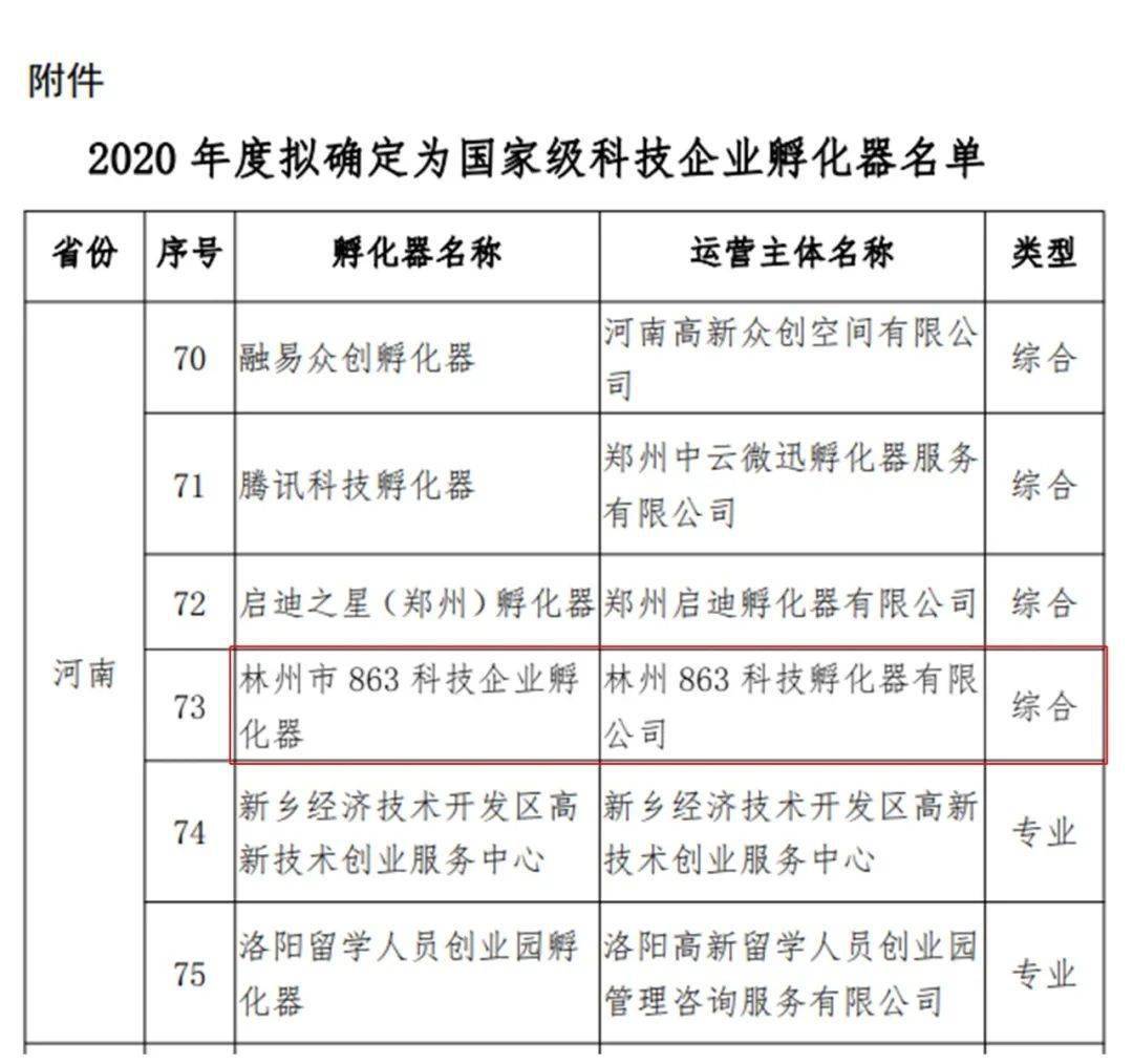 深圳远弗科技有限公司_深圳远志翔宁科技有限公司_深圳市中光远科技