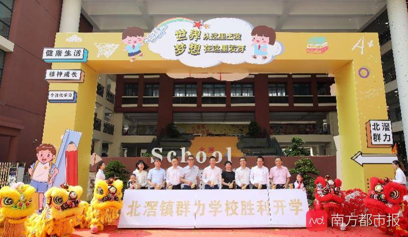 2020年顺德区各镇街GDP_2020年东莞各镇街gdp