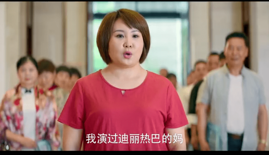 今日上映大红包提档至1月22日曝哈哈哈名场面系列正片片段王小利戴