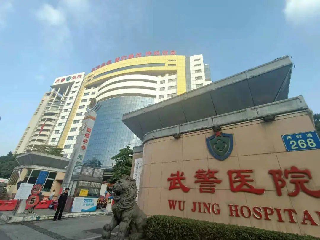 武警总医院黄牛挂号联系方式的简单介绍 武警总医院黄牛挂号联系方式的简单介绍