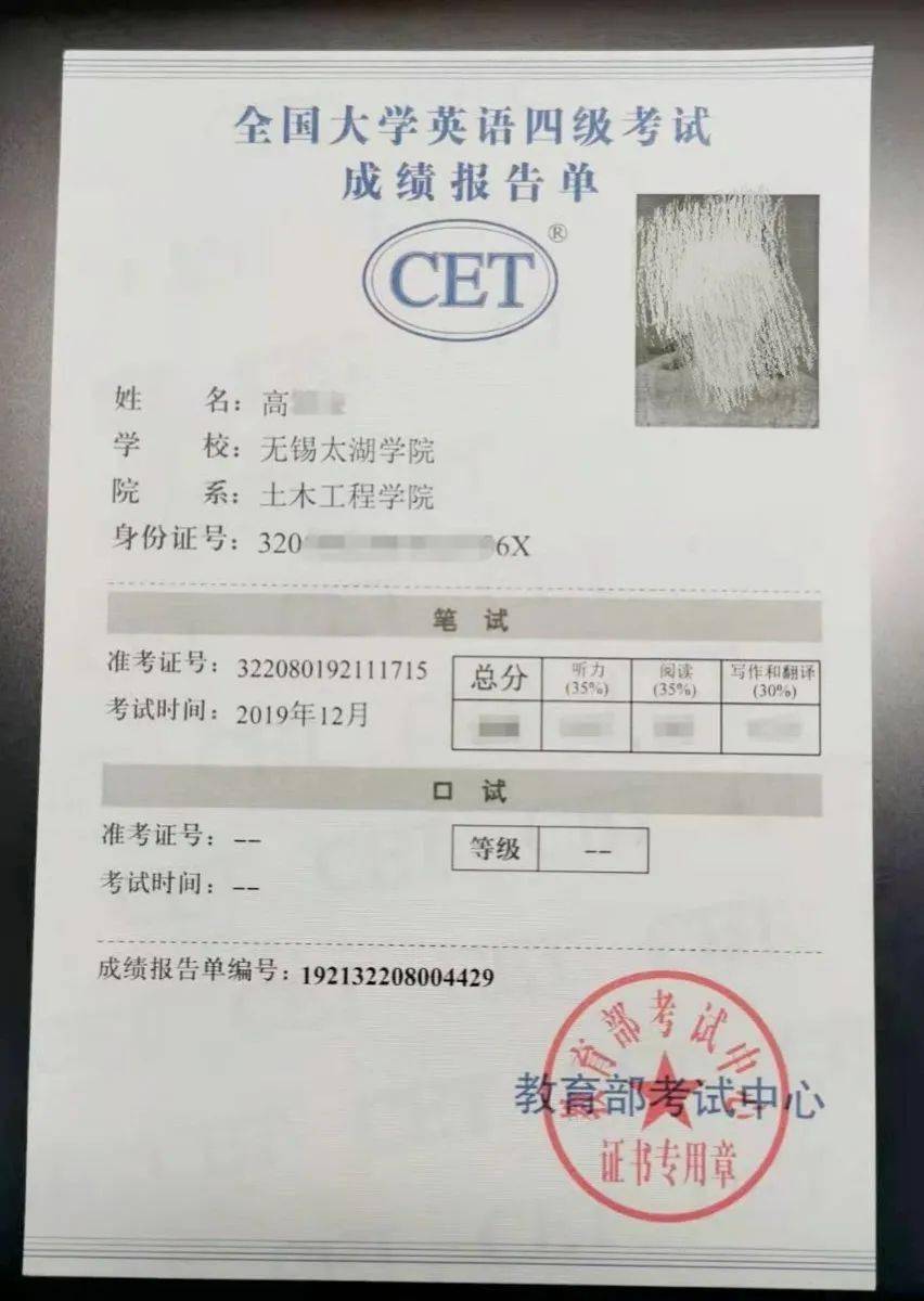 英语四六级证书1证书拿到手,大学不白读!