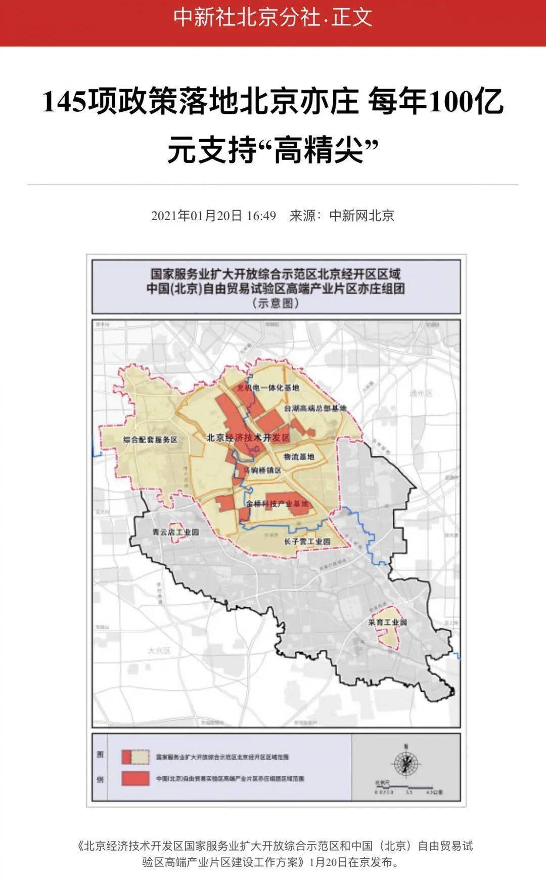 成都2000万人口_成都人口数据(3)