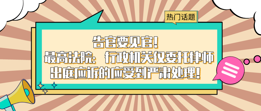 哪些是行政机关 67d3f81223684aacbacb5e418e2f402a.png