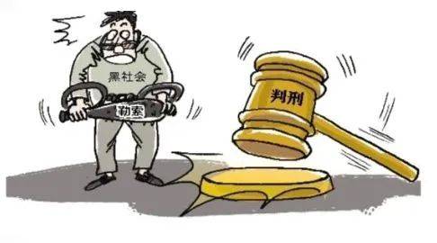 网络图肖功平因犯组织,领导黑社会性质组织罪,敲诈勒索罪,寻衅滋事罪