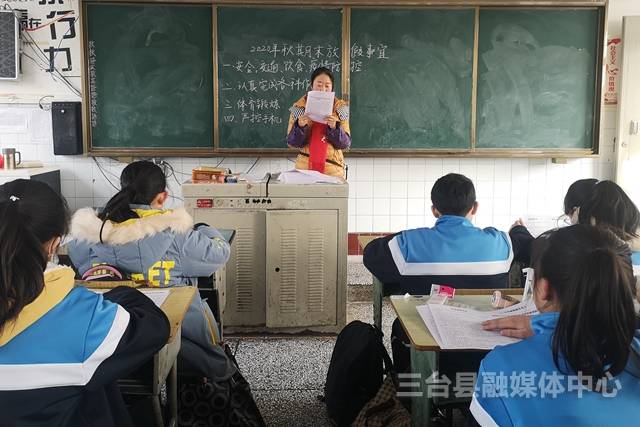 梓州中学寒假模式开启安全不放假