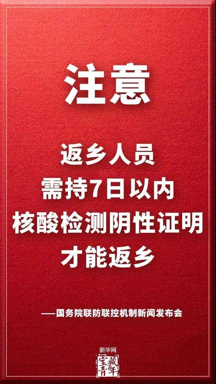 三类流动人口_流动人口婚育证明图片(3)