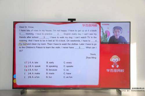 手机|华为智慧屏S Pro 65体验 选它不止为自己 更为了孩子