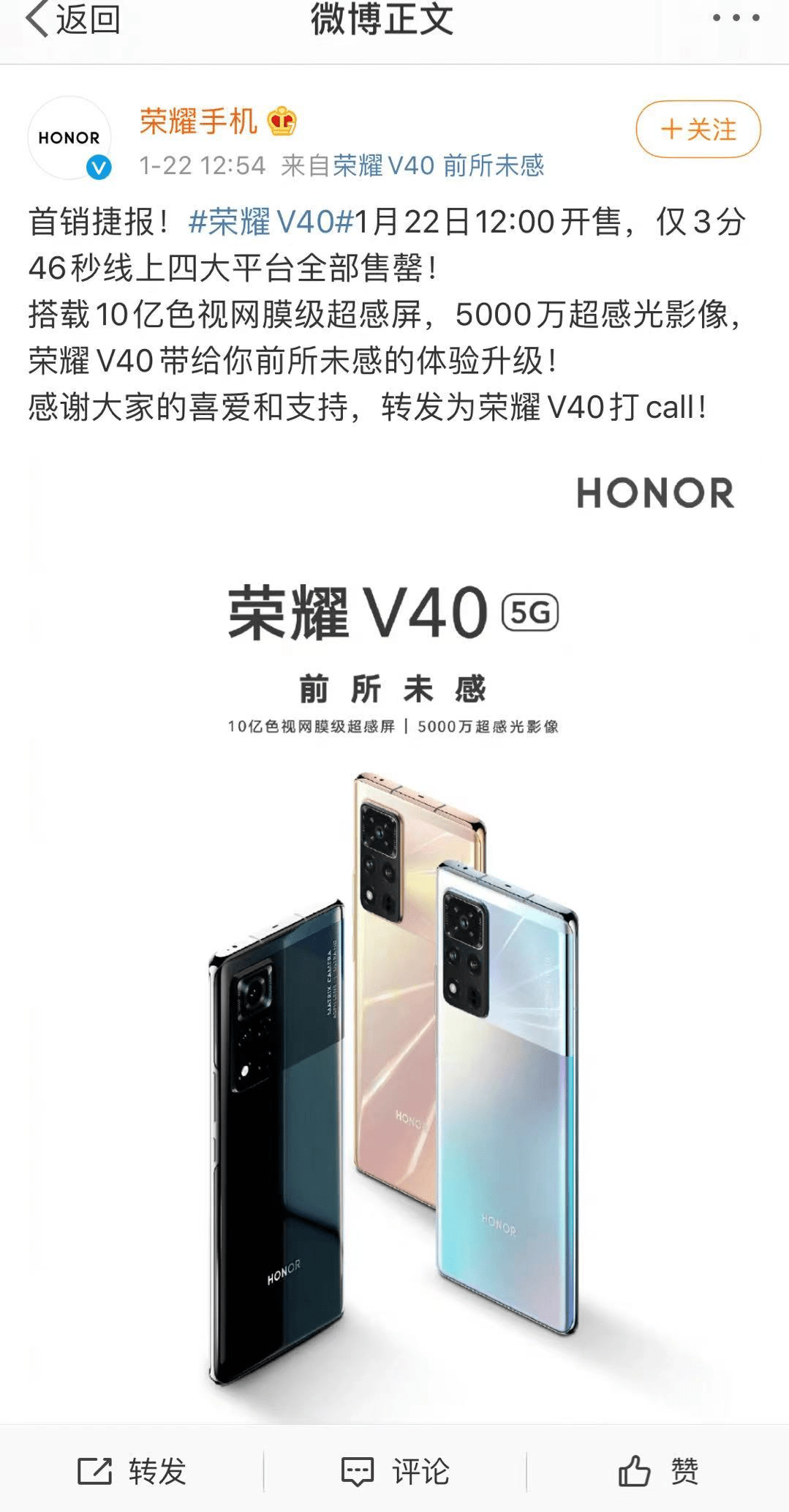 市场|从中低端到中高端：V40能否助荣耀跨过关键一役？