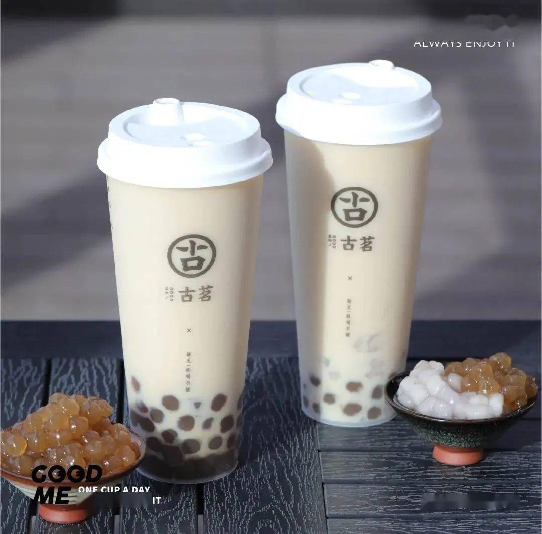 联信精选古茗奶茶霸气开业高颜值单品等你来打卡文内福利拿走不谢
