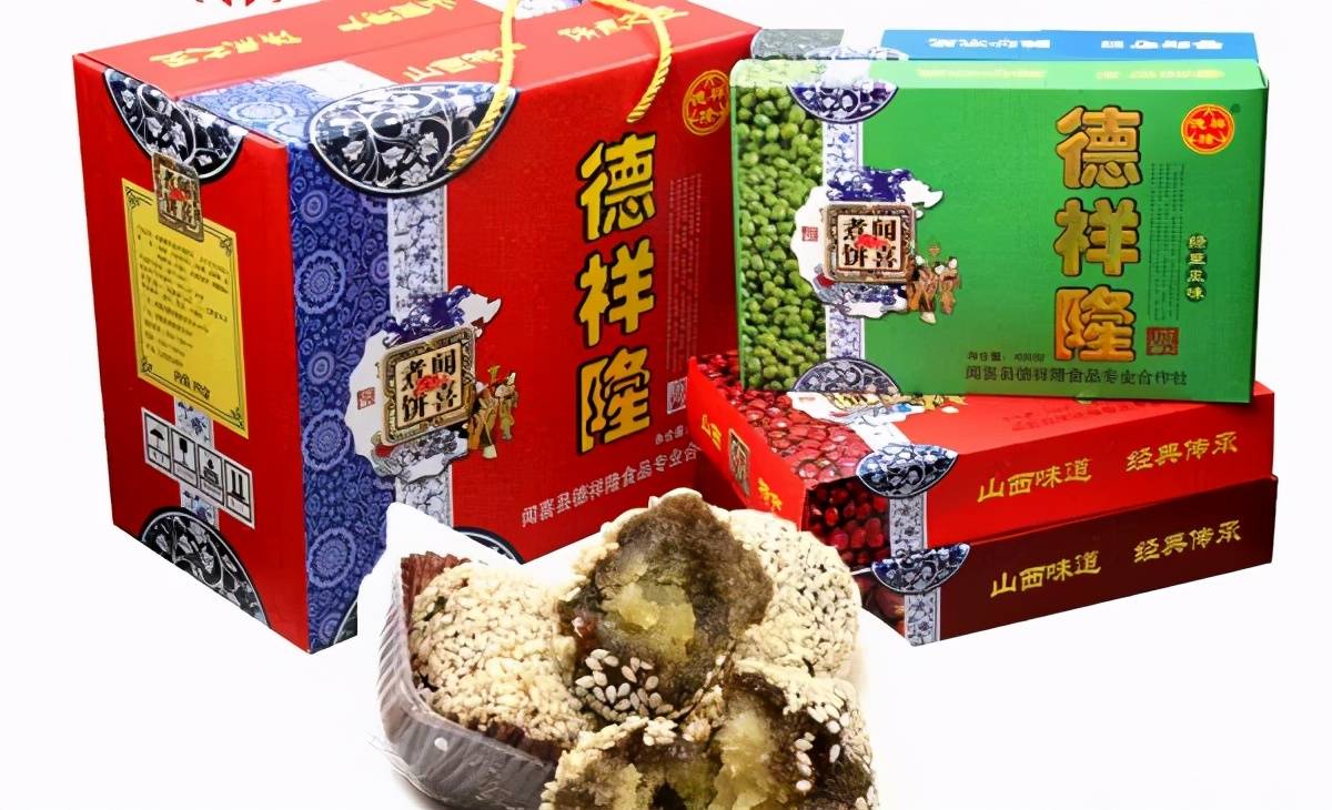 山西闻喜德祥隆煮饼厂图片