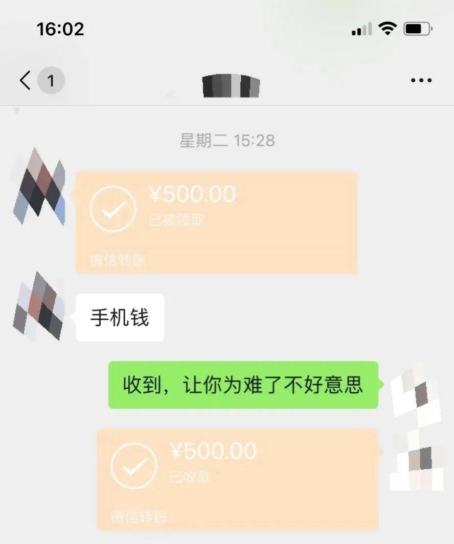 目前,黄女士已经透过朋友转账了500元赔偿金,因为不想朋友