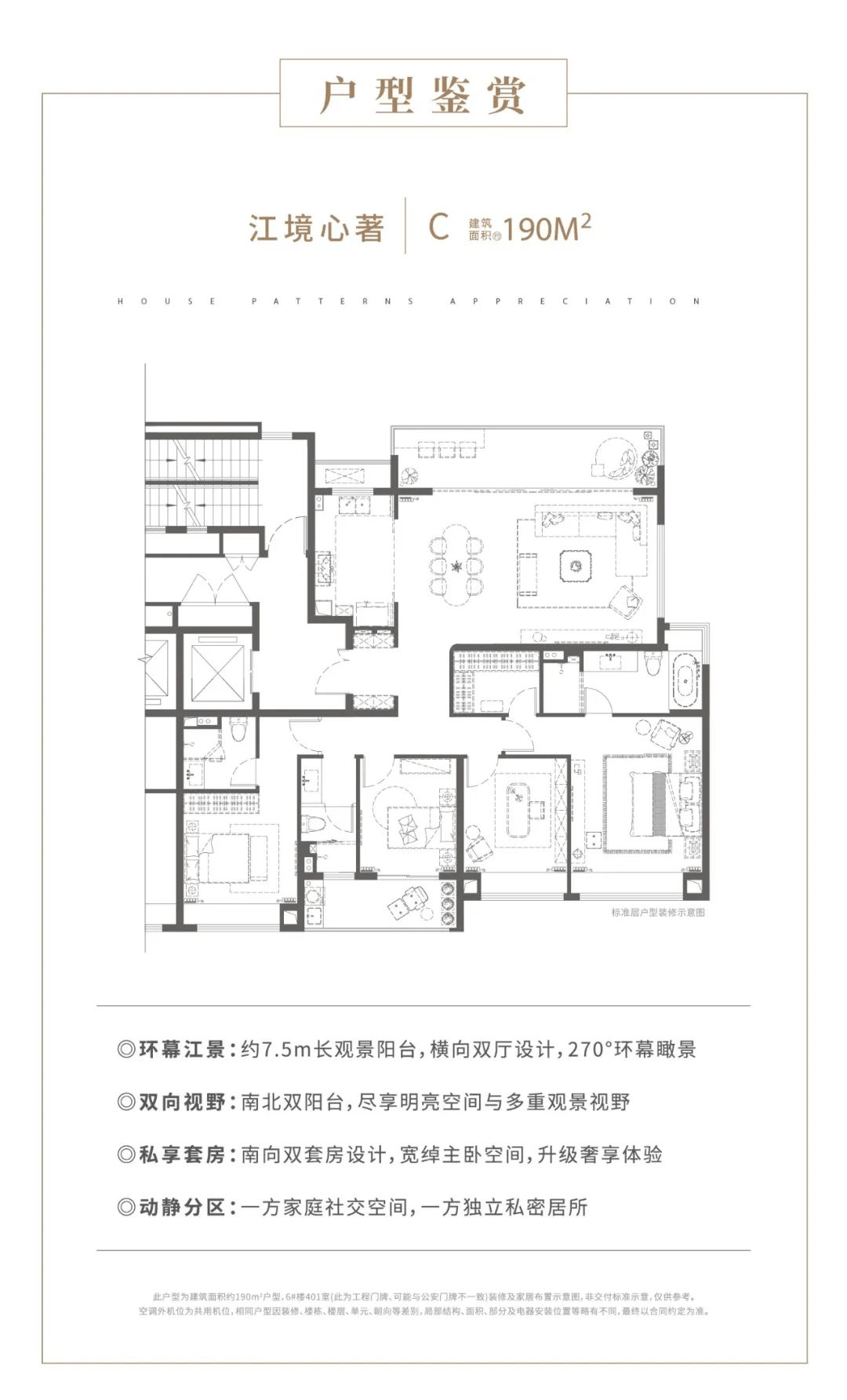 开盘潮来临!近2000套房源待上市!万科翡翠滨江销许已领!_均价