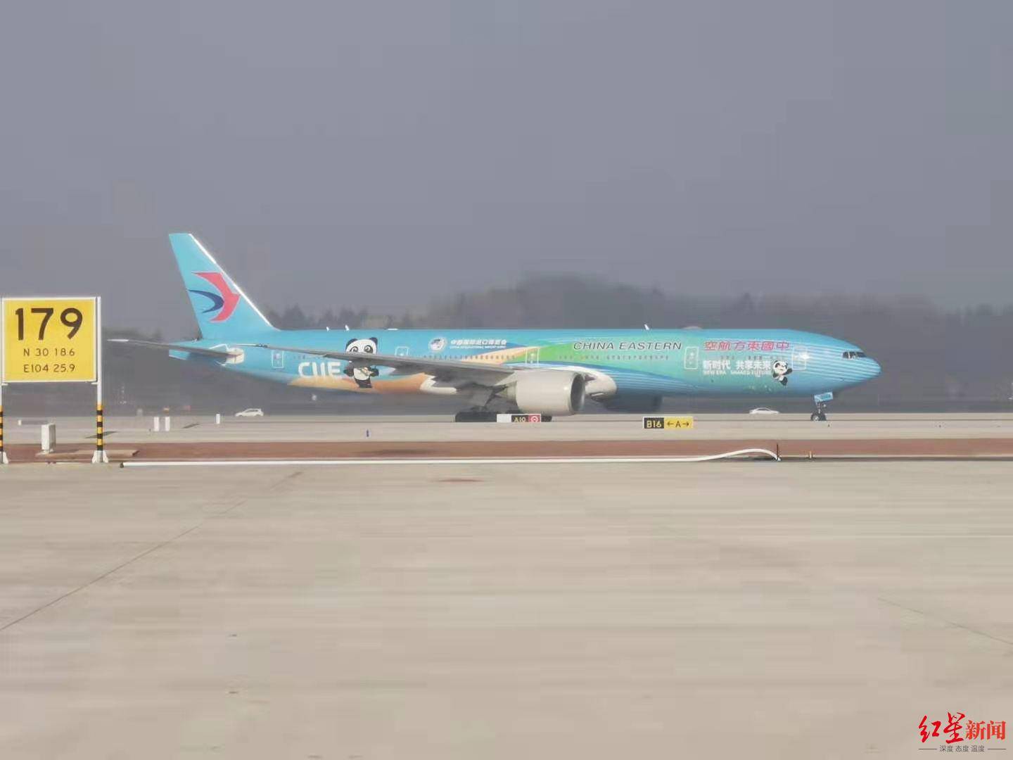东航|东航B777机型圆满完成成都天府机场PBN程序验证试飞