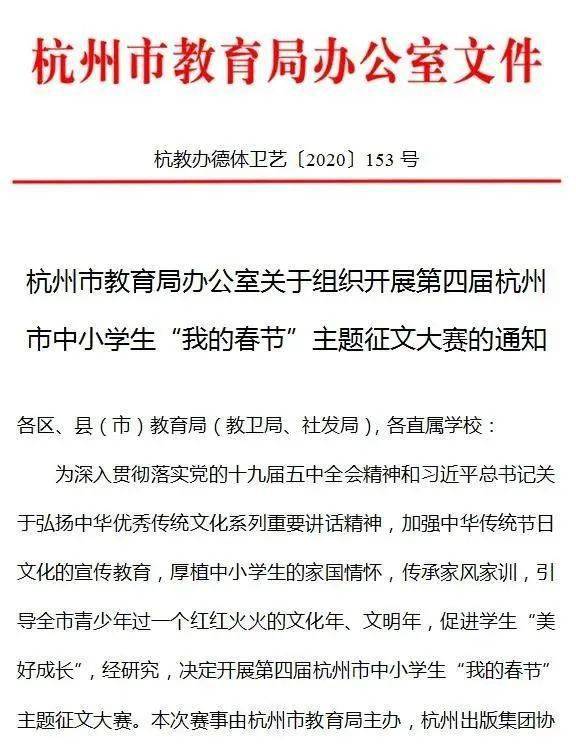 怎样写文章主要内容 c362ee8d6d1b407794d3fa011c7d1dcb.jpeg