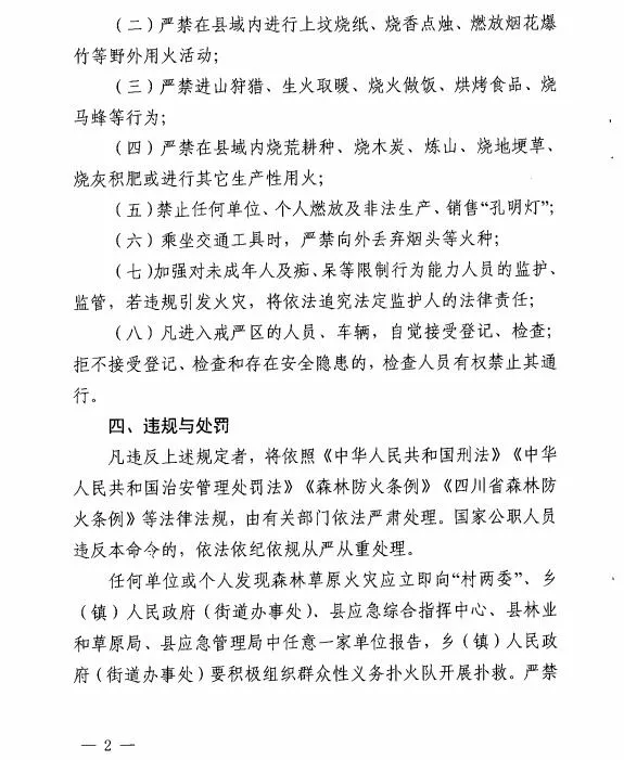 归家简谱_归家 歌谱 恩泉佳音续集 一 赞美诗网(3)