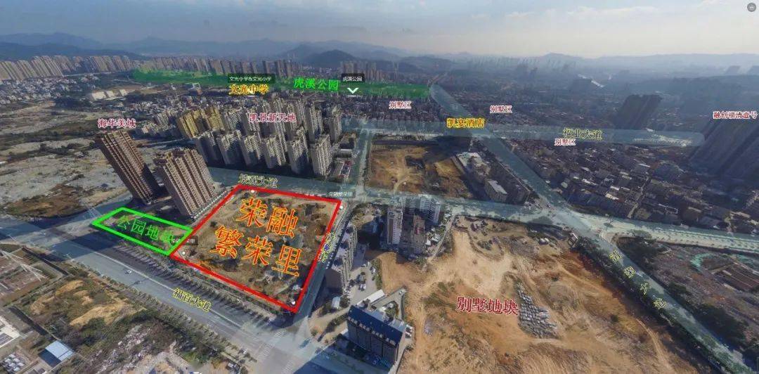 2021福清这个片区要火了