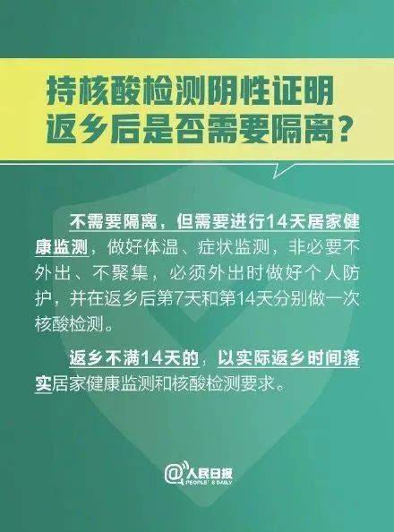 慈溪外来人口回乡做核酸检查_做核酸图片