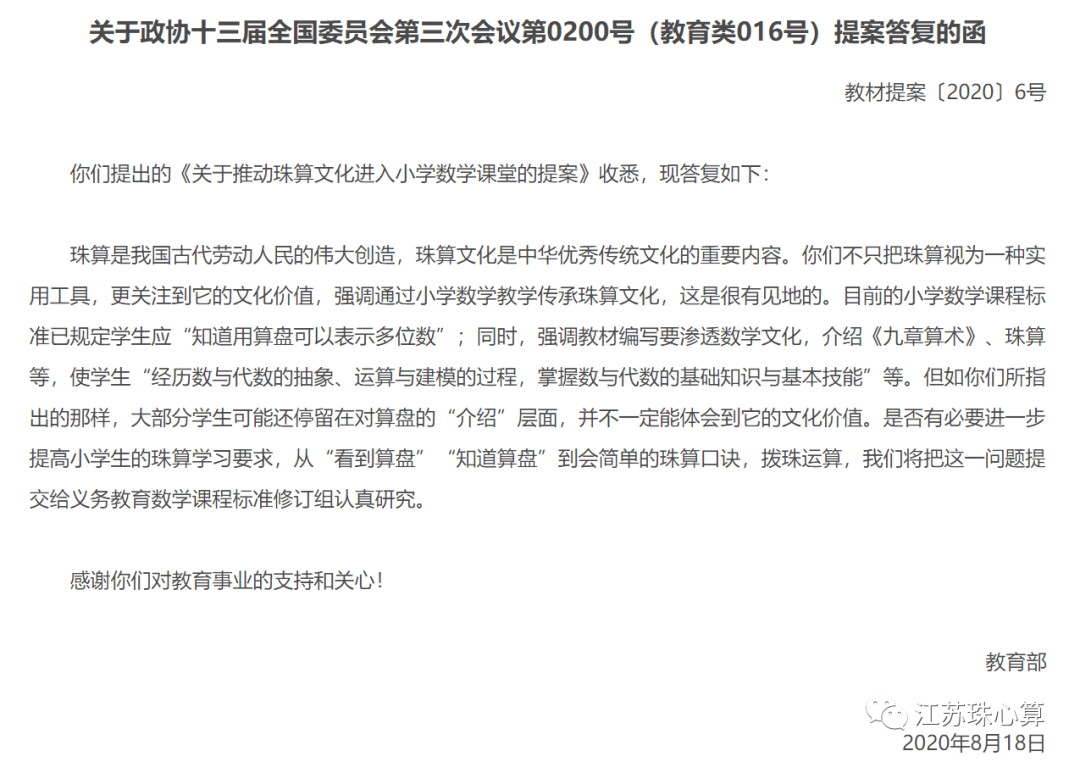 ea638369cbd542a4b18e511e00bc7ca1.png