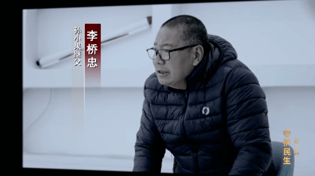 孙小果离奇"复活,与秦光荣的秘书有关