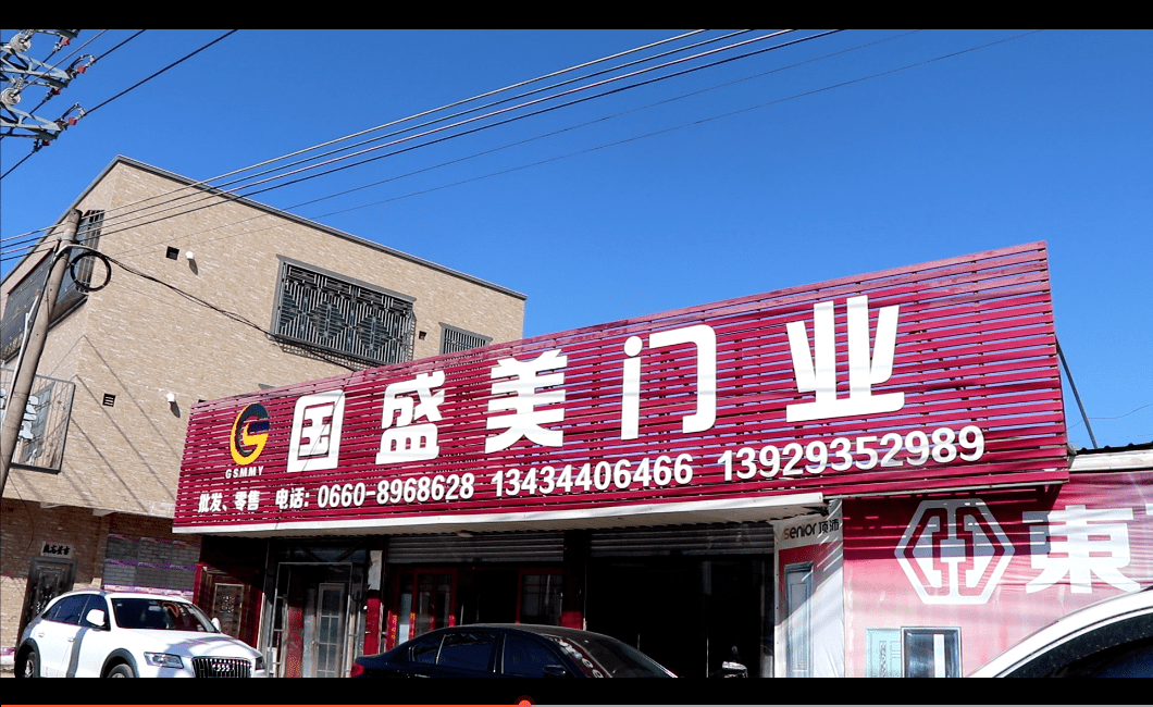 1,使用可燃泡沫彩钢板做吊顶.2,生产车间内未设置室内消火栓.