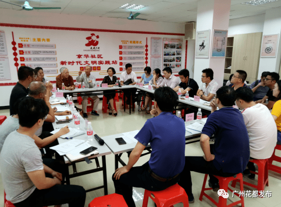 【聚焦】坚持全域党建引领,提升基层治理效能_工作