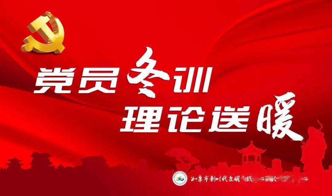 党员冬训理论送暖市委宣讲团走进江安镇宣讲党的十九届五中全会精神