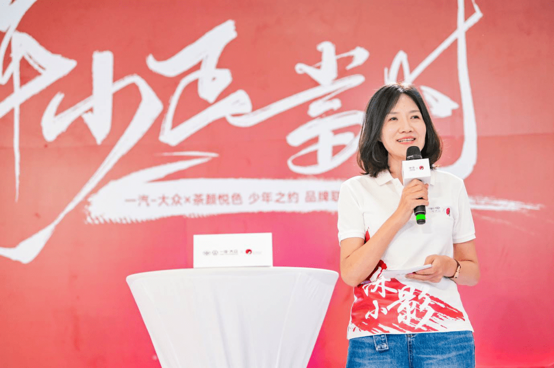 一汽大众x茶颜悦色跨界合作的背后就因为老板深爱最美大众车