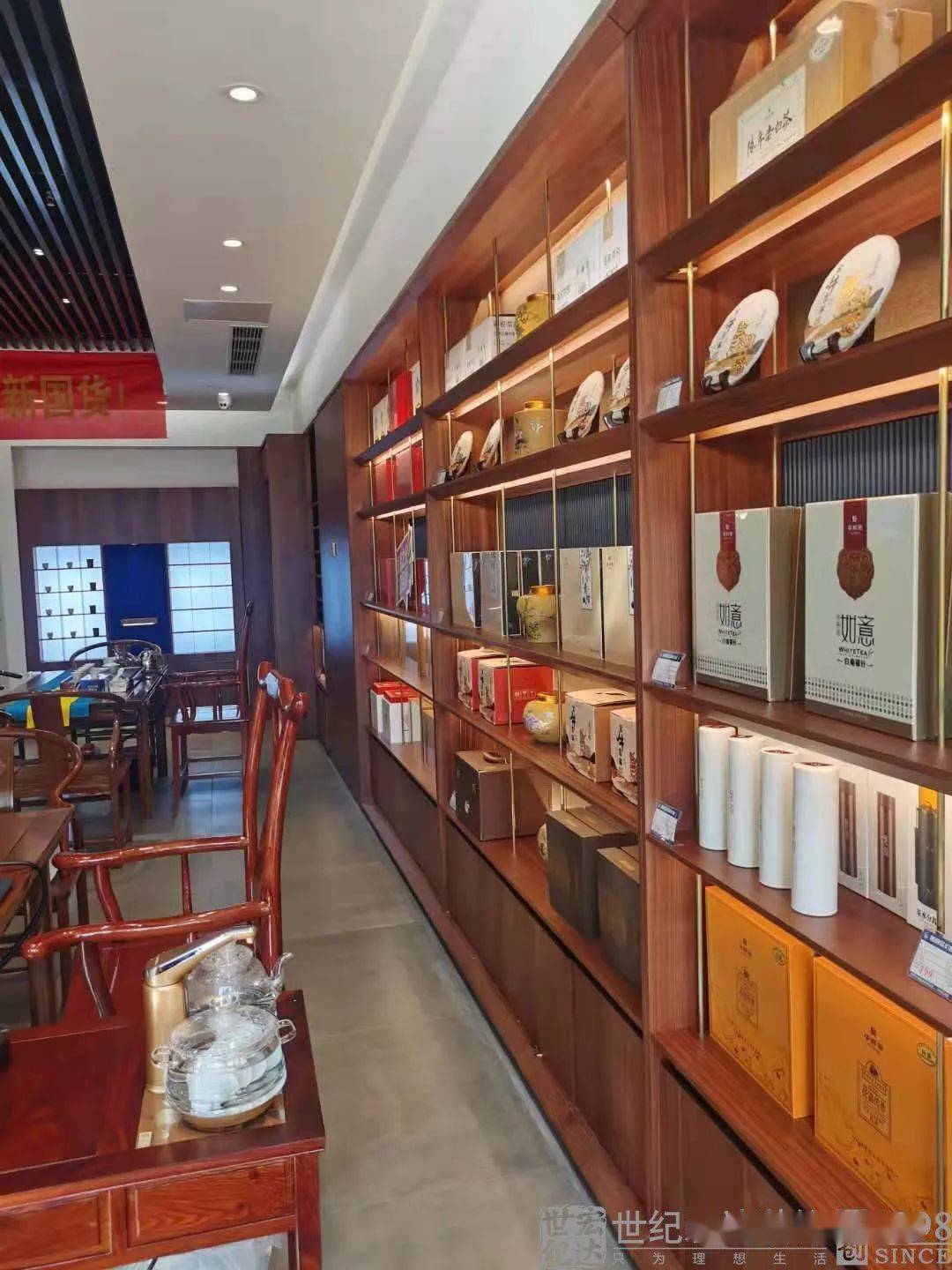 橱窗设计大一些因为橱窗是茶店的第一展厅它能直接刺激消费者的购买